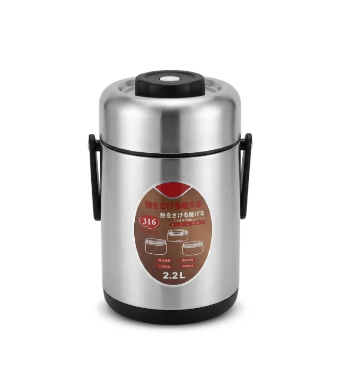 2.2L Stainless Steel Vacuum Insulated 3-Piece Lunch Box